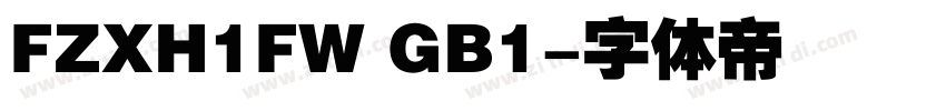 FZXH1FW GB1字体转换